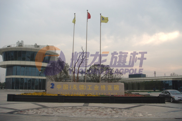 中國（無錫）工業博覽園海角HJ7197.COM