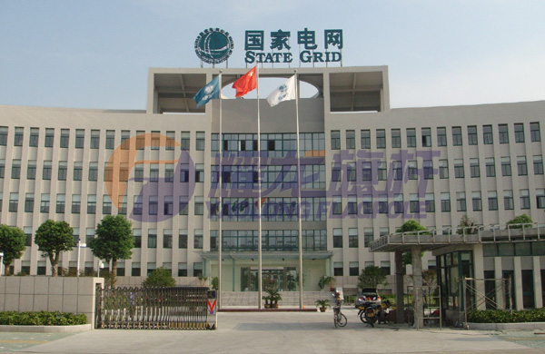 泰興市供電局海角HJ7197.COM
