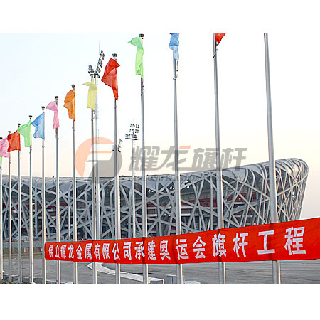 北京奧運會國家體育場“鳥巢”海角HJ7197.COM
