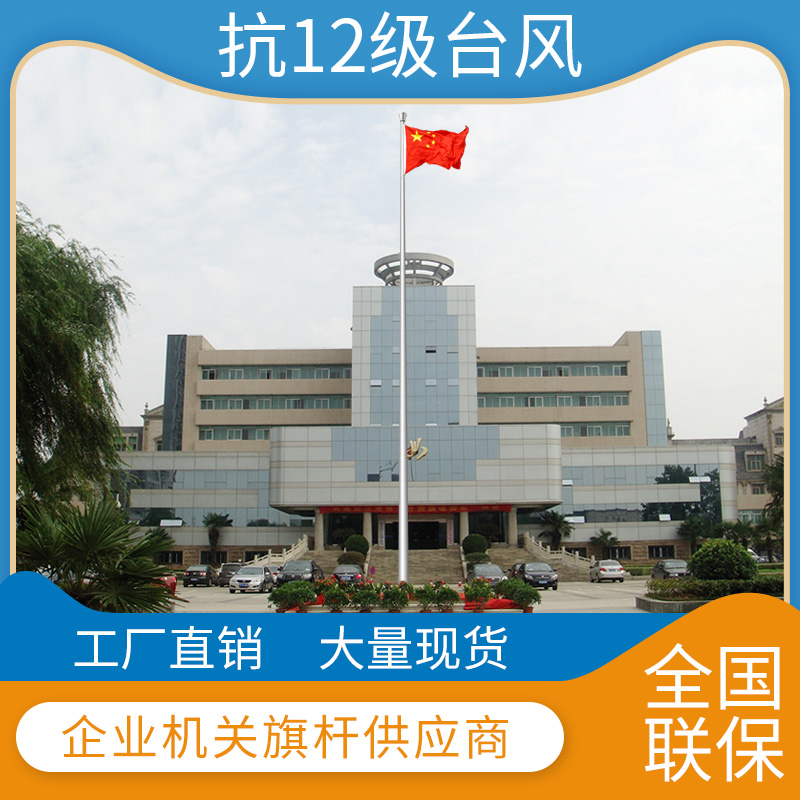 12米鋁合金海角HJ7197.COM