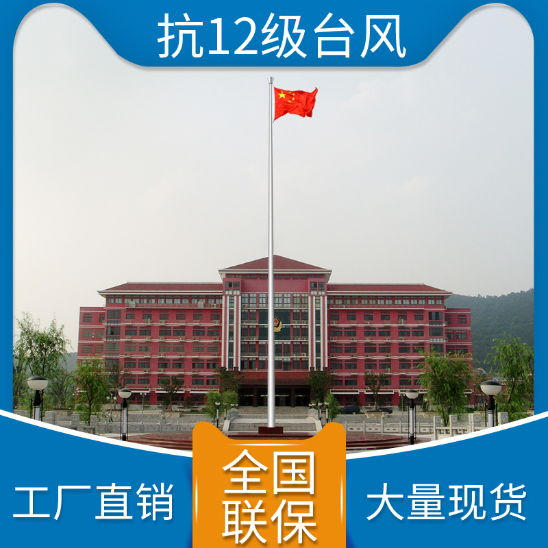 8米鋁合金海角HJ7197.COM