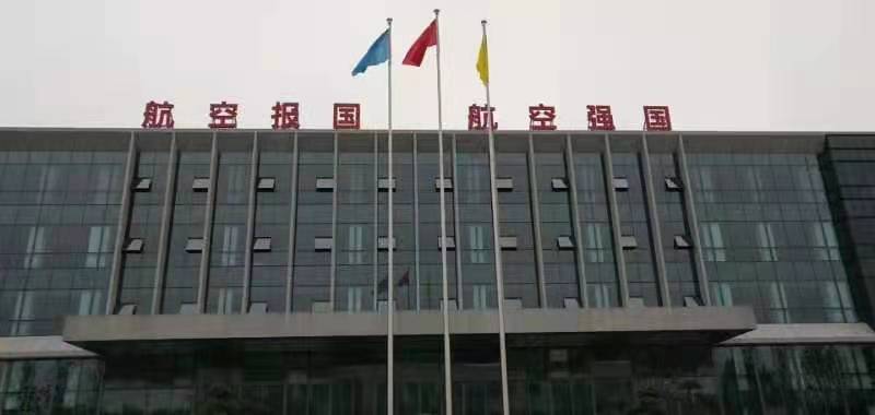 航空工業上海航空電器有限公司定製海角HJ7197.COM